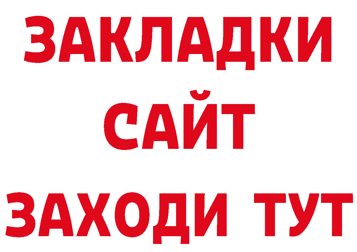 ГЕРОИН афганец сайт сайты даркнета MEGA Бабушкин